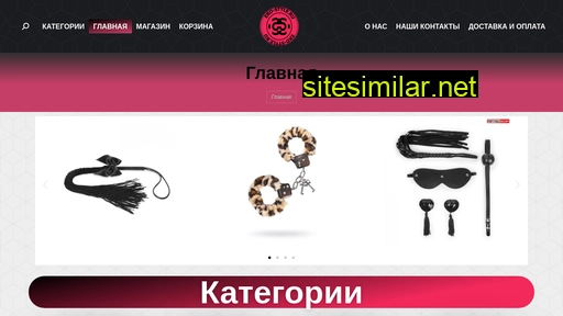 ero-style.ru alternative sites