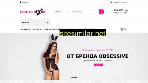 eroticboom.ru alternative sites