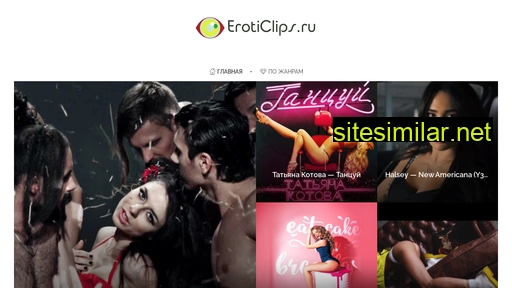 eroticlips.ru alternative sites