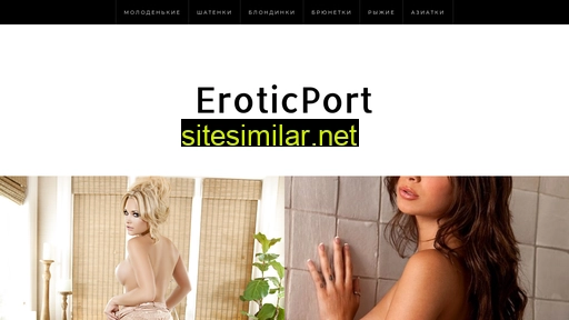 Eroticport similar sites