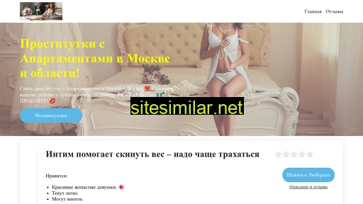 eroticsite.ru alternative sites