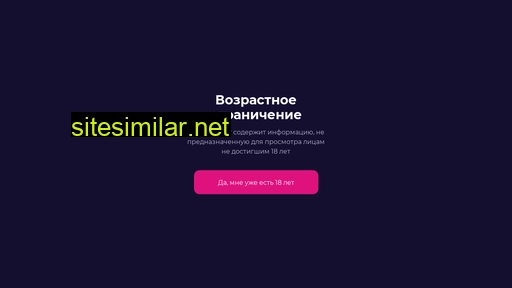 erotixlab.ru alternative sites