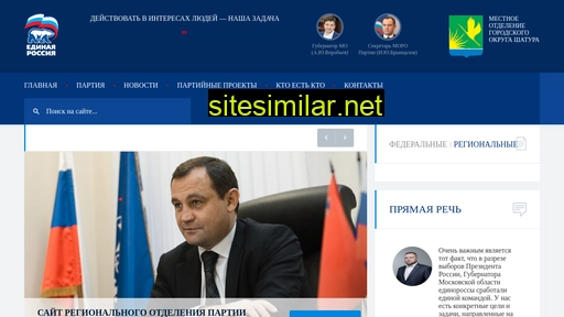 er-schatura.ru alternative sites