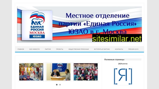 er-uzao.ru alternative sites