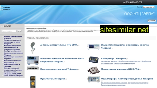 erpa.ru alternative sites
