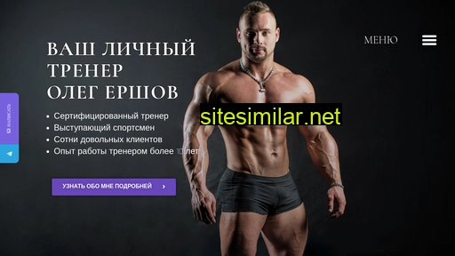 Ershov-fit similar sites