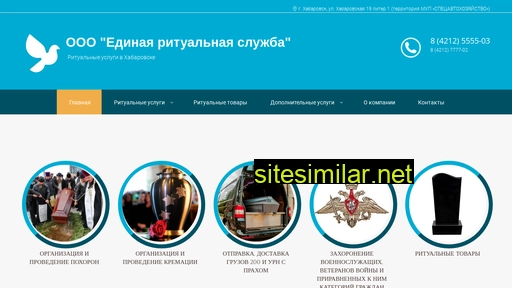 ers-dv.ru alternative sites