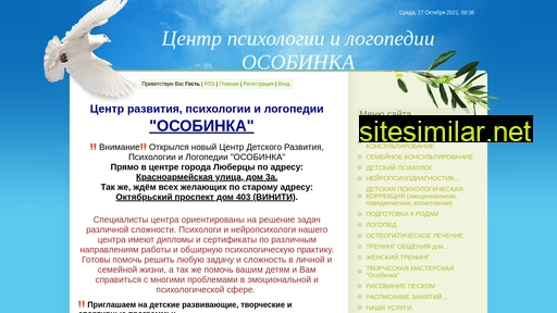 eruditcentr.ru alternative sites