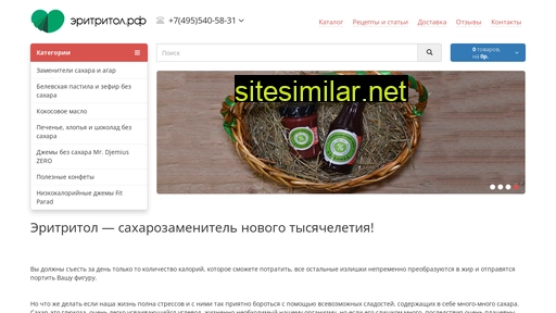 erythritol.ru alternative sites