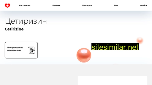 erythromycin.ru alternative sites