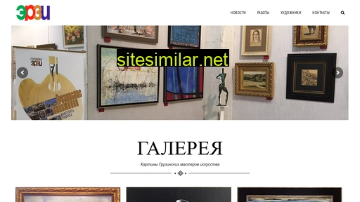Erzi-gallery similar sites