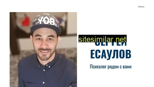 esaylow.ru alternative sites