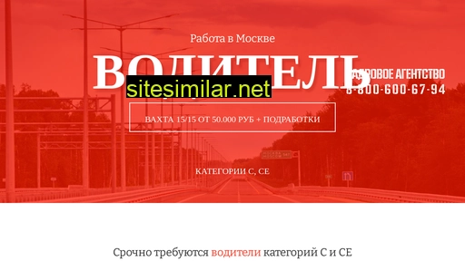 esag.ru alternative sites