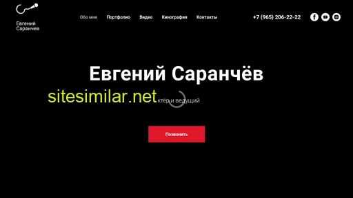 esaranchev.ru alternative sites