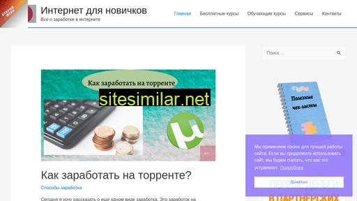 esarko.ru alternative sites