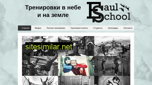 esaulschool.ru alternative sites