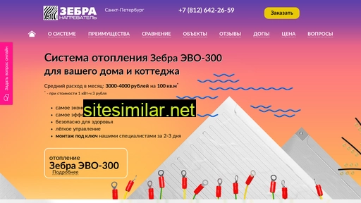 esb-technology.ru alternative sites