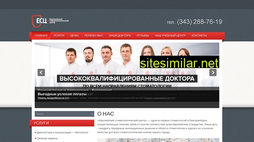 escdental.ru alternative sites