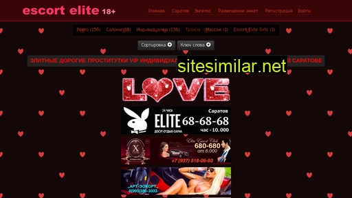 escort-elite64.ru alternative sites