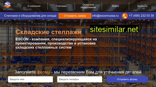 esconrussia.ru alternative sites