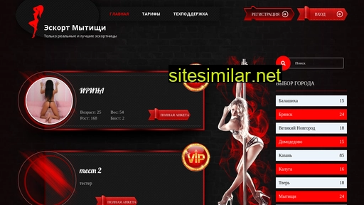 escort-mytishi.ru alternative sites