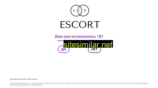 Escort-nsk similar sites