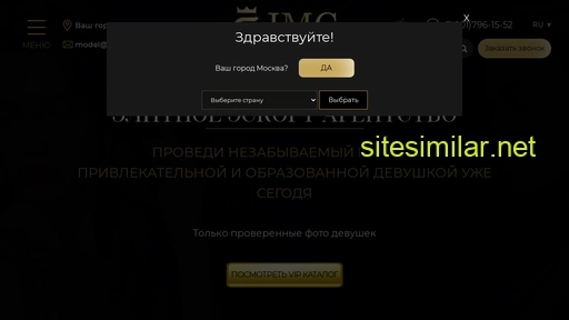 escortsochi.ru alternative sites