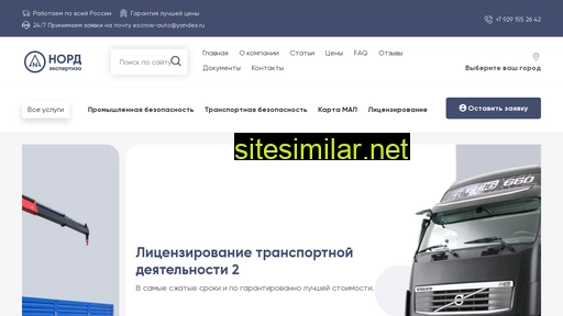 escrow-auto.ru alternative sites