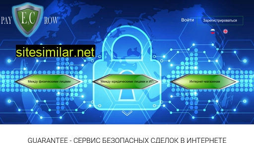 escrow-payment.ru alternative sites