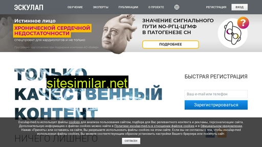 esculap-med.ru alternative sites
