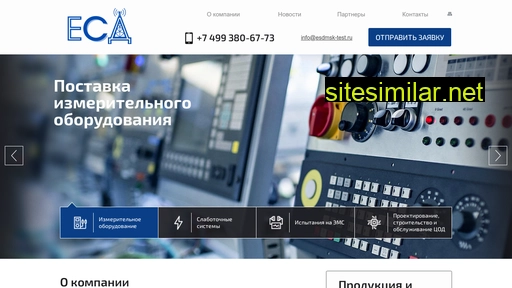 esdmsk-test.ru alternative sites