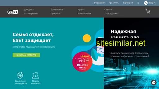esetnod32.ru alternative sites