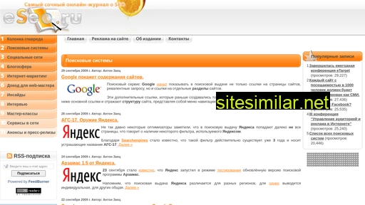eseo.ru alternative sites