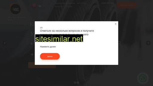 eservice-rus.ru alternative sites