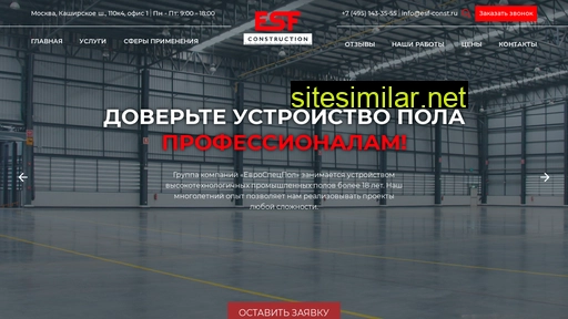 esf-const.ru alternative sites