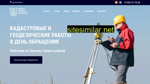 esgik.ru alternative sites