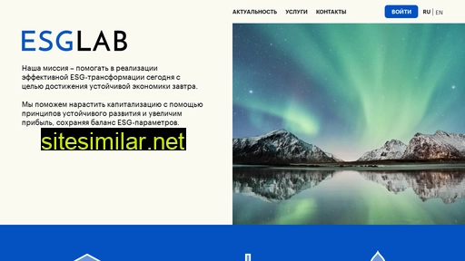 esglab.ru alternative sites