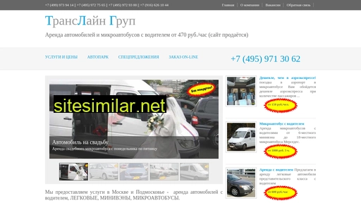 esgm.ru alternative sites