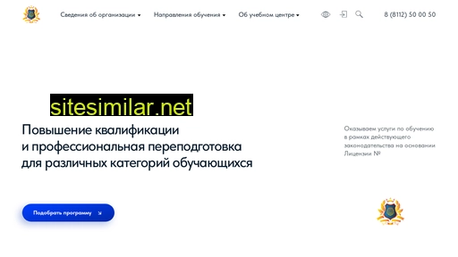 eshellon.ru alternative sites