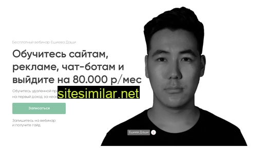 eshiev.ru alternative sites