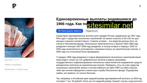 eshis.ru alternative sites