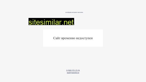 esh-led.ru alternative sites