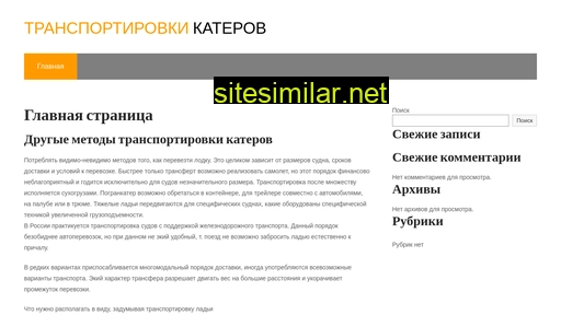 eshtyp.ru alternative sites