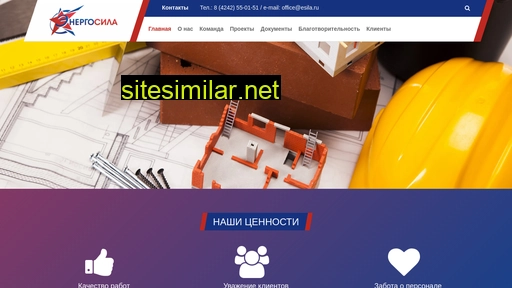 esila.ru alternative sites