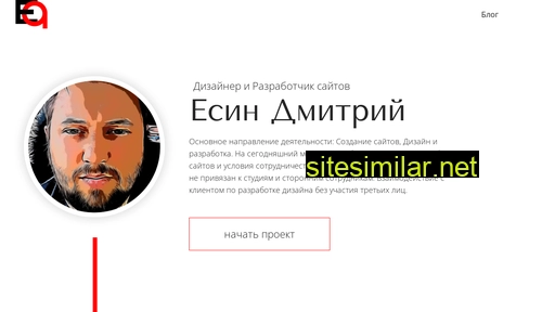 esindmitriy.ru alternative sites
