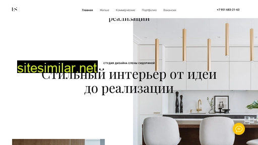 esinterior.ru alternative sites