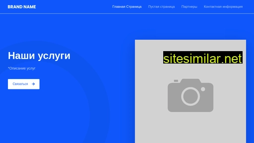 esis-distribution.ru alternative sites