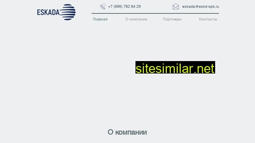eskd-spb.ru alternative sites