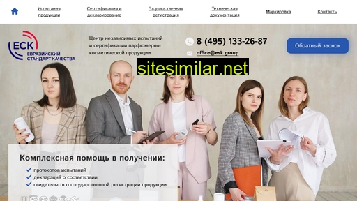 esk-cosmetic.ru alternative sites