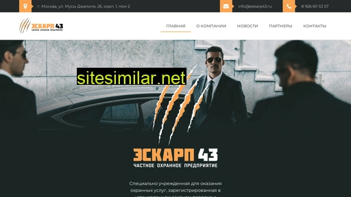 eskarp43.ru alternative sites